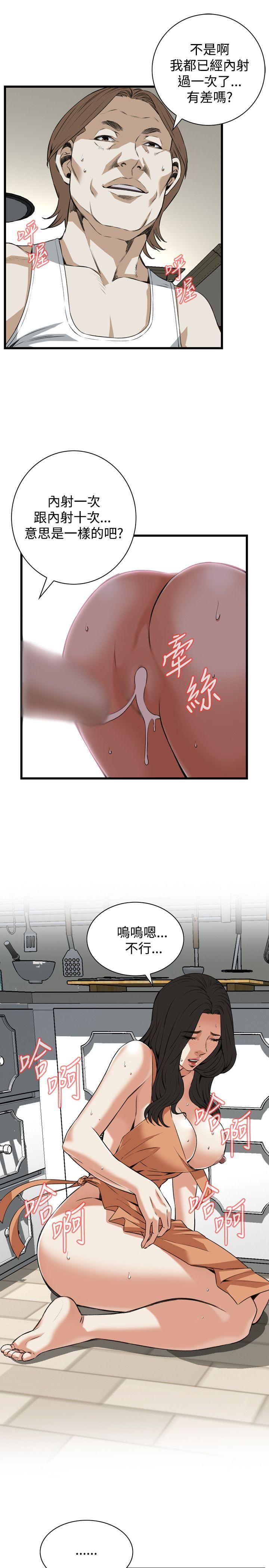 偷窥（全集无删减）  第86话 漫画图片28.jpg