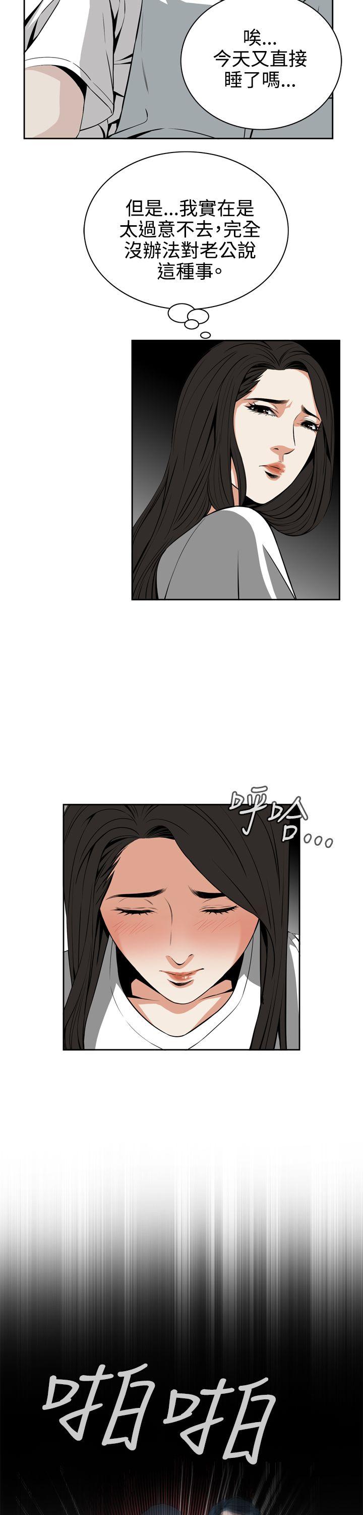 偷窥（全集无删减）  第8话 漫画图片21.jpg