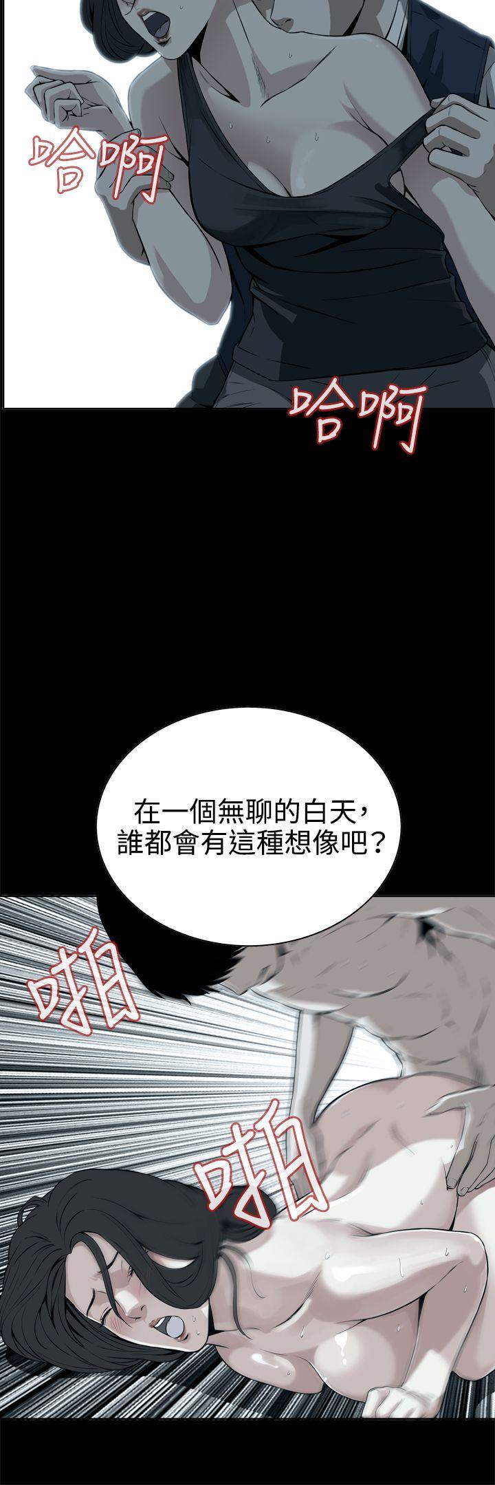 偷窥（全集无删减）  第8话 漫画图片28.jpg