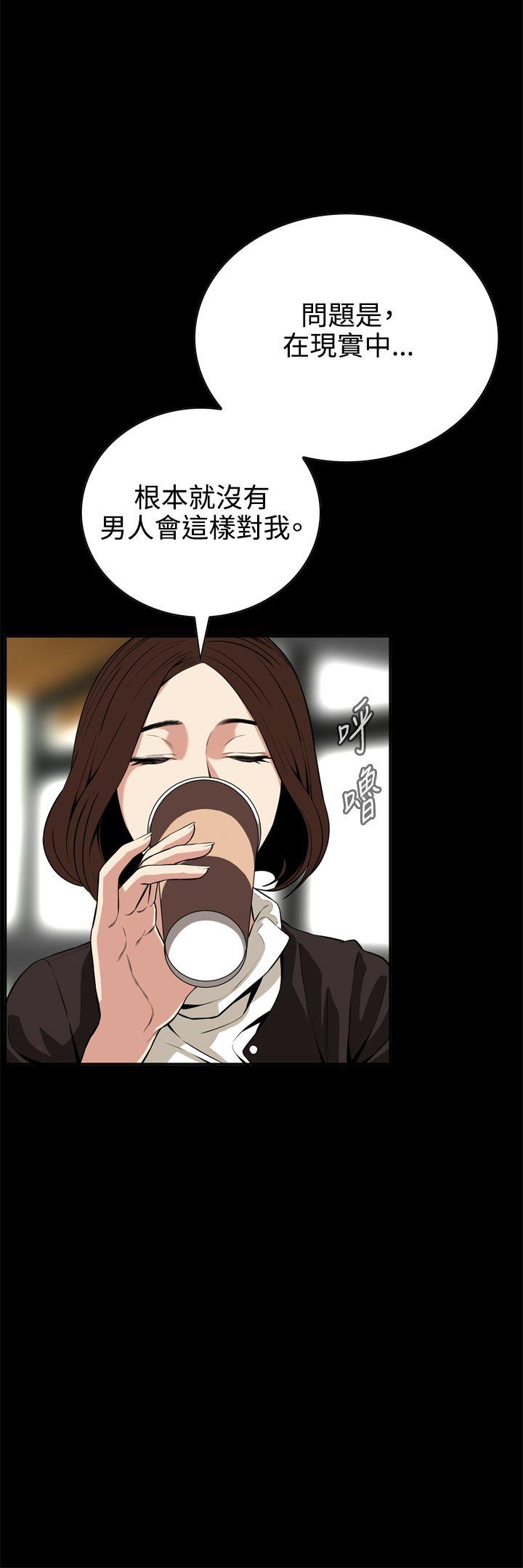 偷窥（全集无删减）  第8话 漫画图片34.jpg