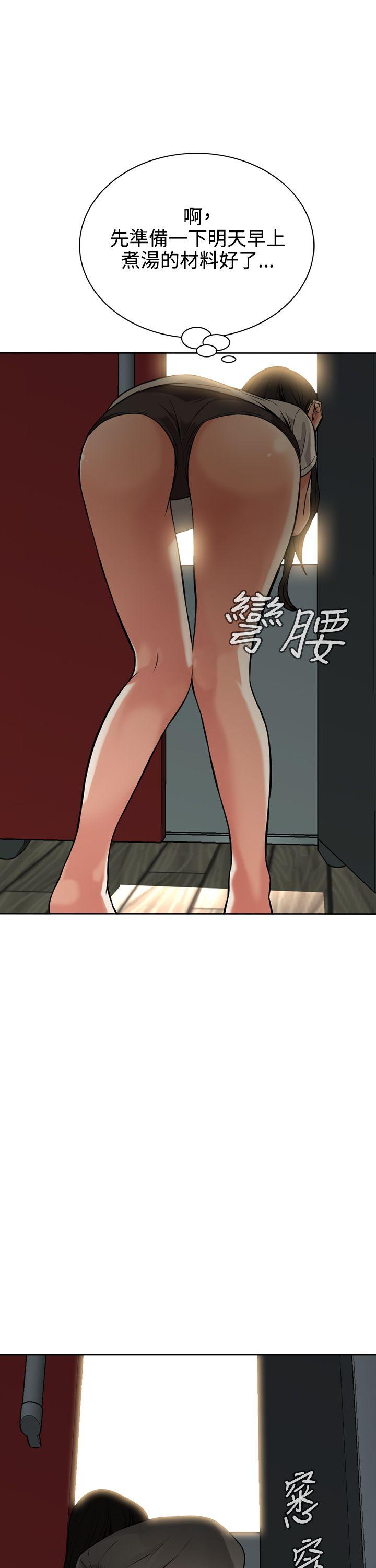 偷窥（全集无删减）  第8话 漫画图片41.jpg