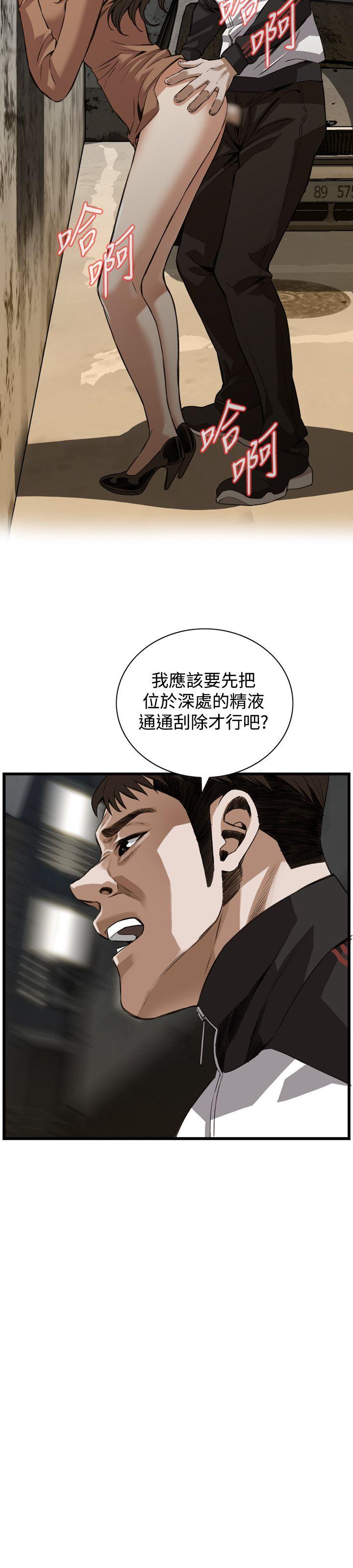 偷窥（全集无删减）  第89话 漫画图片2.jpg