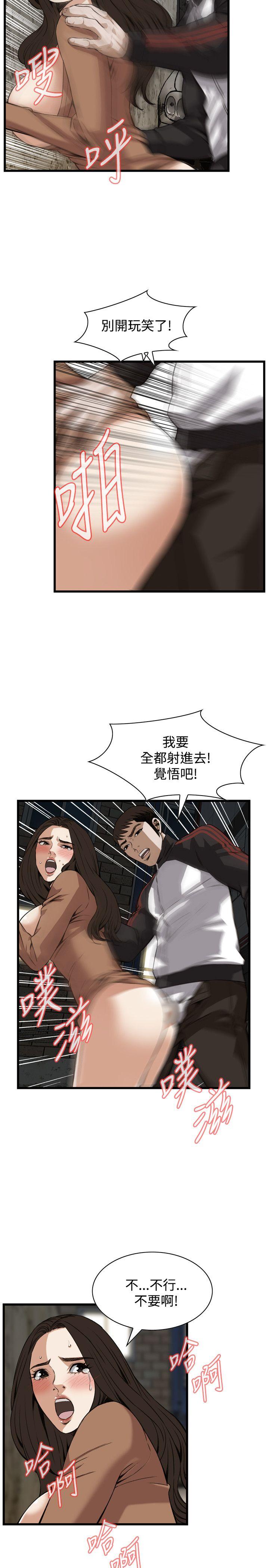 偷窥（全集无删减）  第89话 漫画图片16.jpg