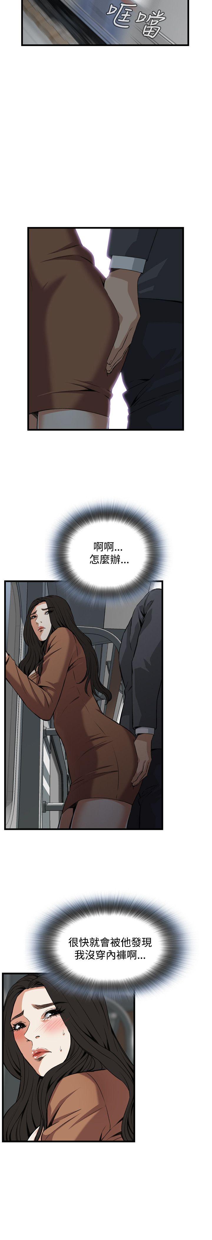 偷窥（全集无删减）  第92话 漫画图片19.jpg