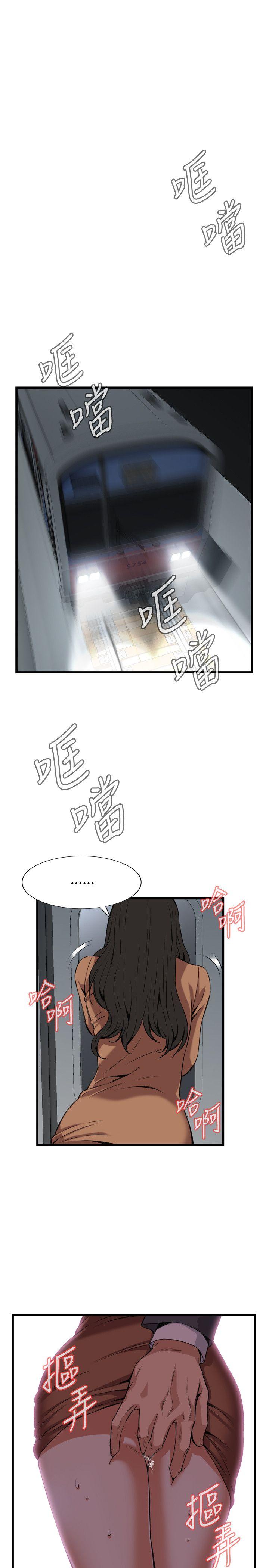 偷窥（全集无删减）  第93话 漫画图片12.jpg