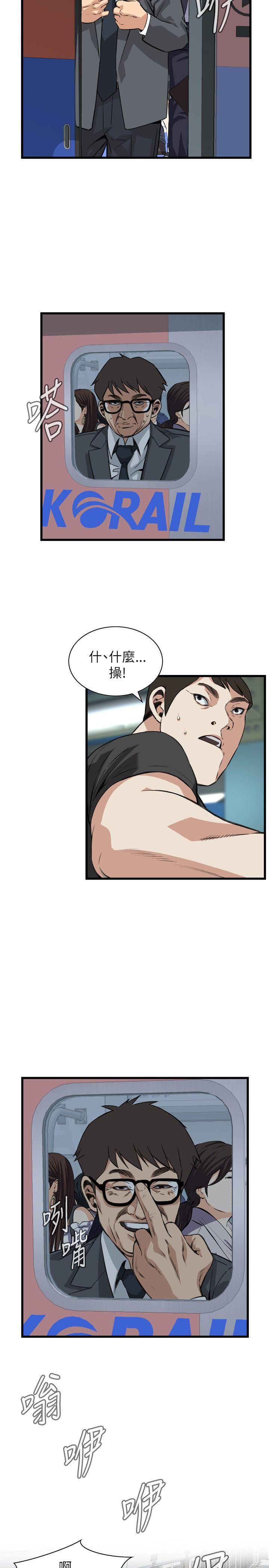 偷窥（全集无删减）  第94话 漫画图片7.jpg