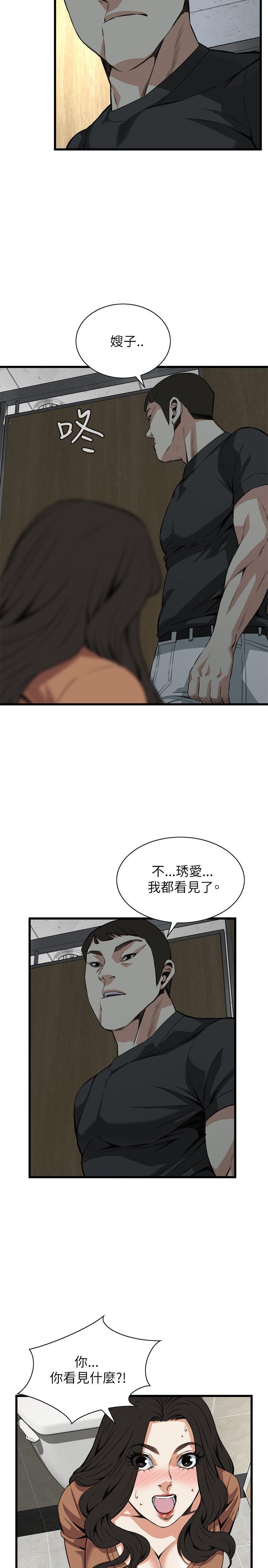 偷窥（全集无删减）  第95话 漫画图片20.jpg