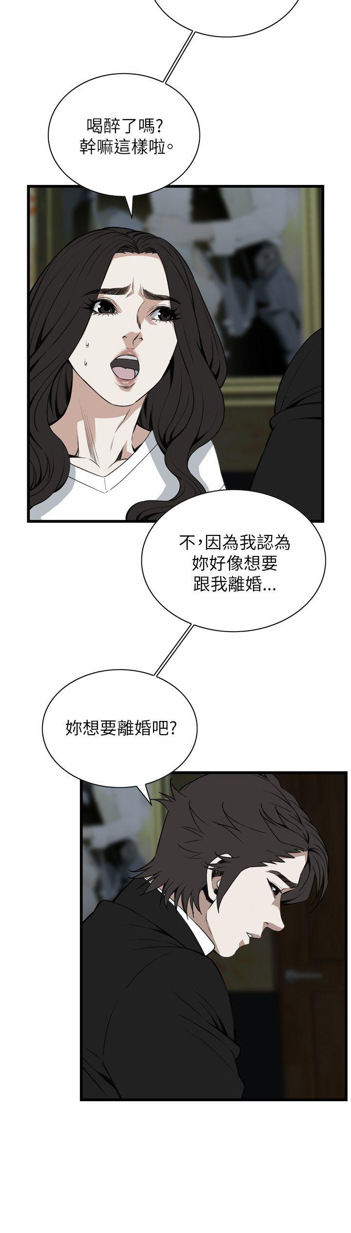 偷窥（全集无删减）  第98话 漫画图片18.jpg