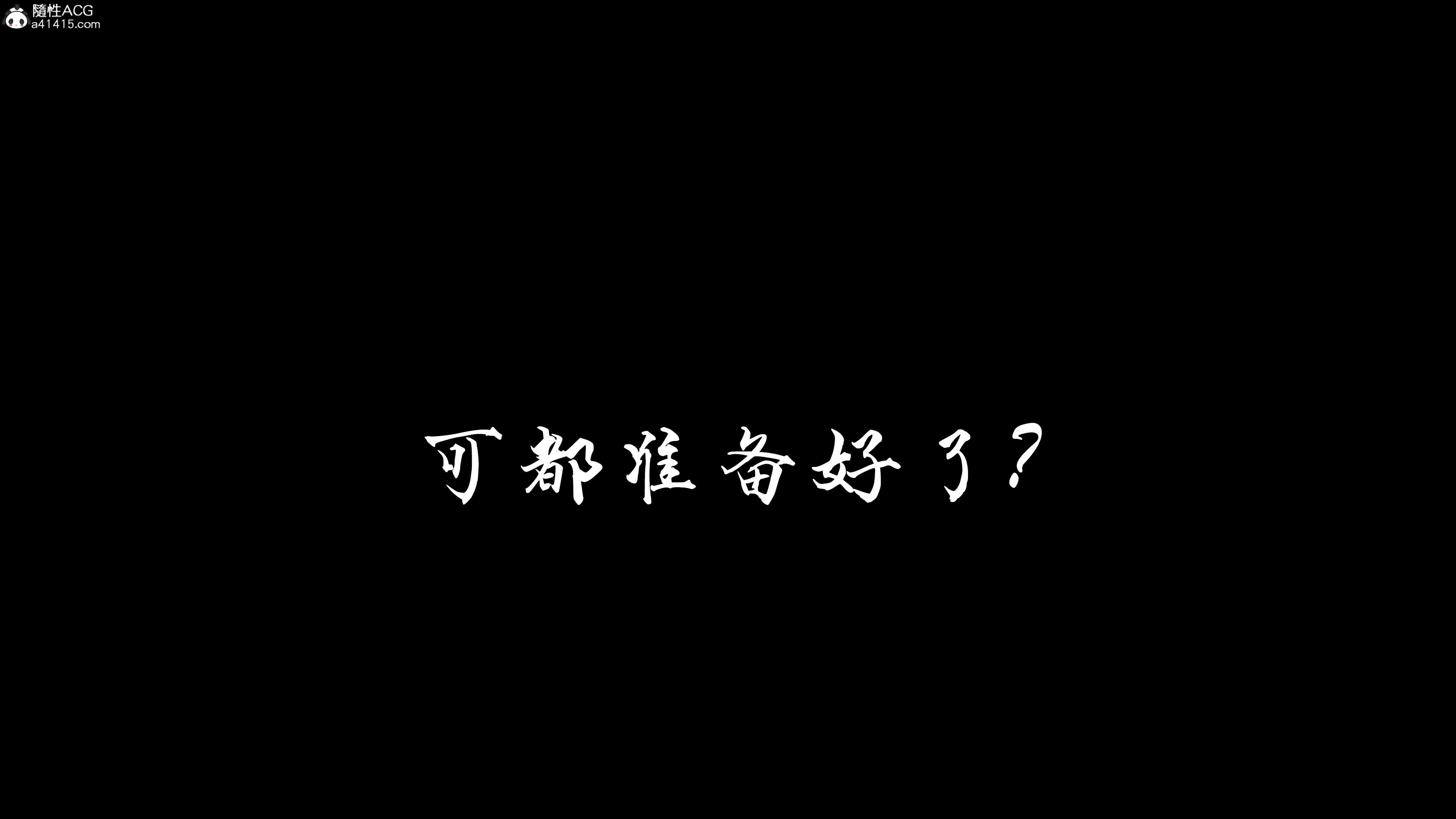 神谕 第三季  第三季第10章 漫画图片2.jpg