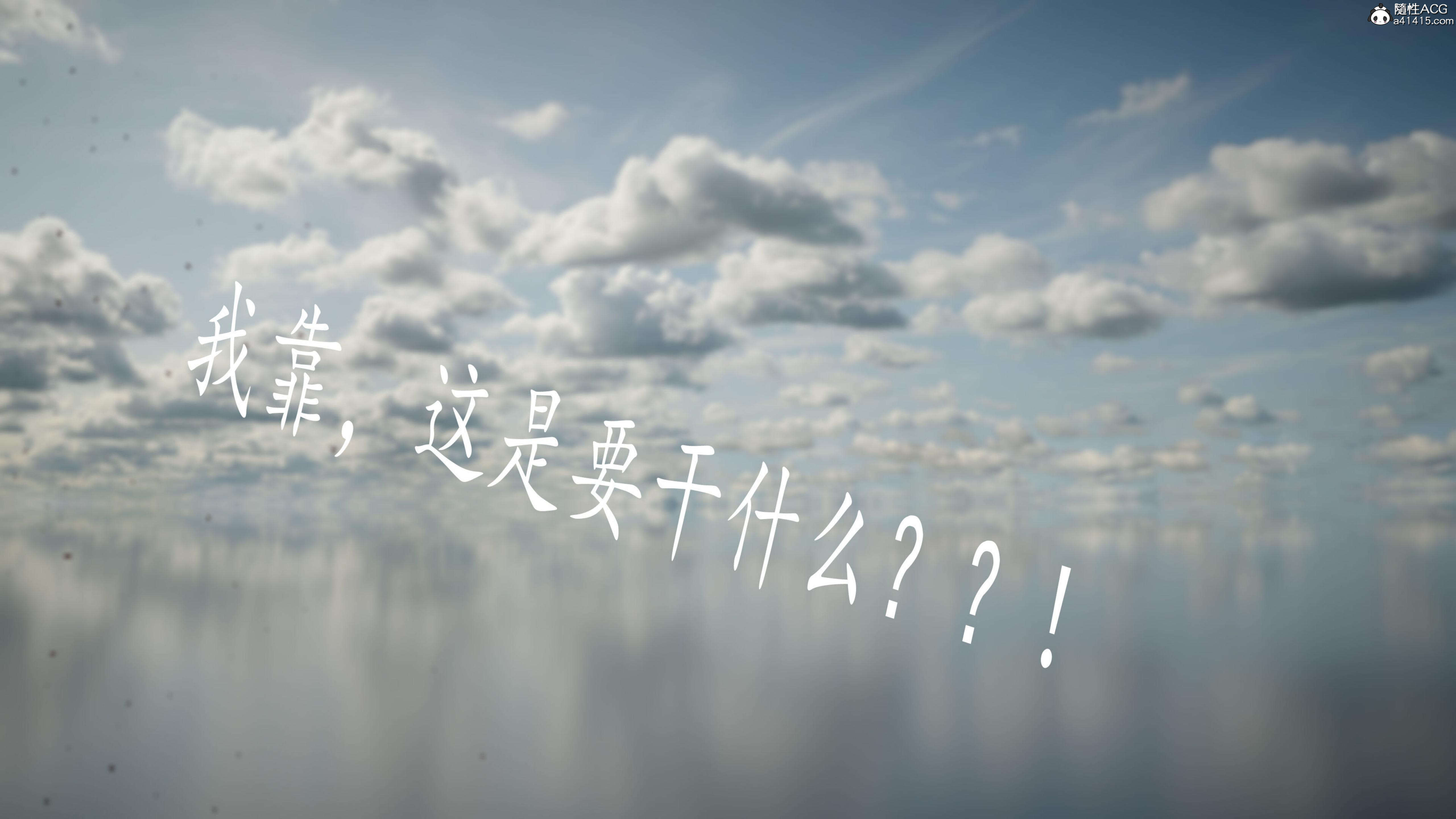 神諭 第三季 韩漫无遮挡 - 阅读 第三季第12章 9