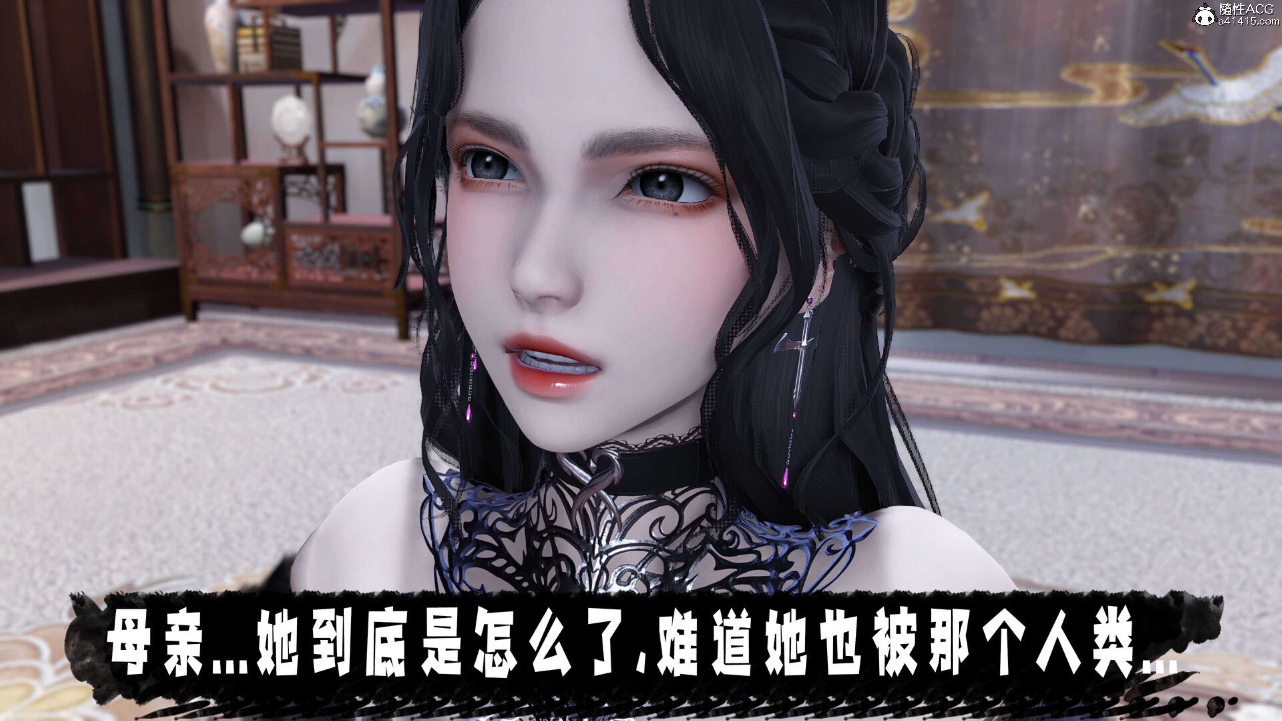 神諭 第三季 韩漫无遮挡 - 阅读 第三季第13章 8
