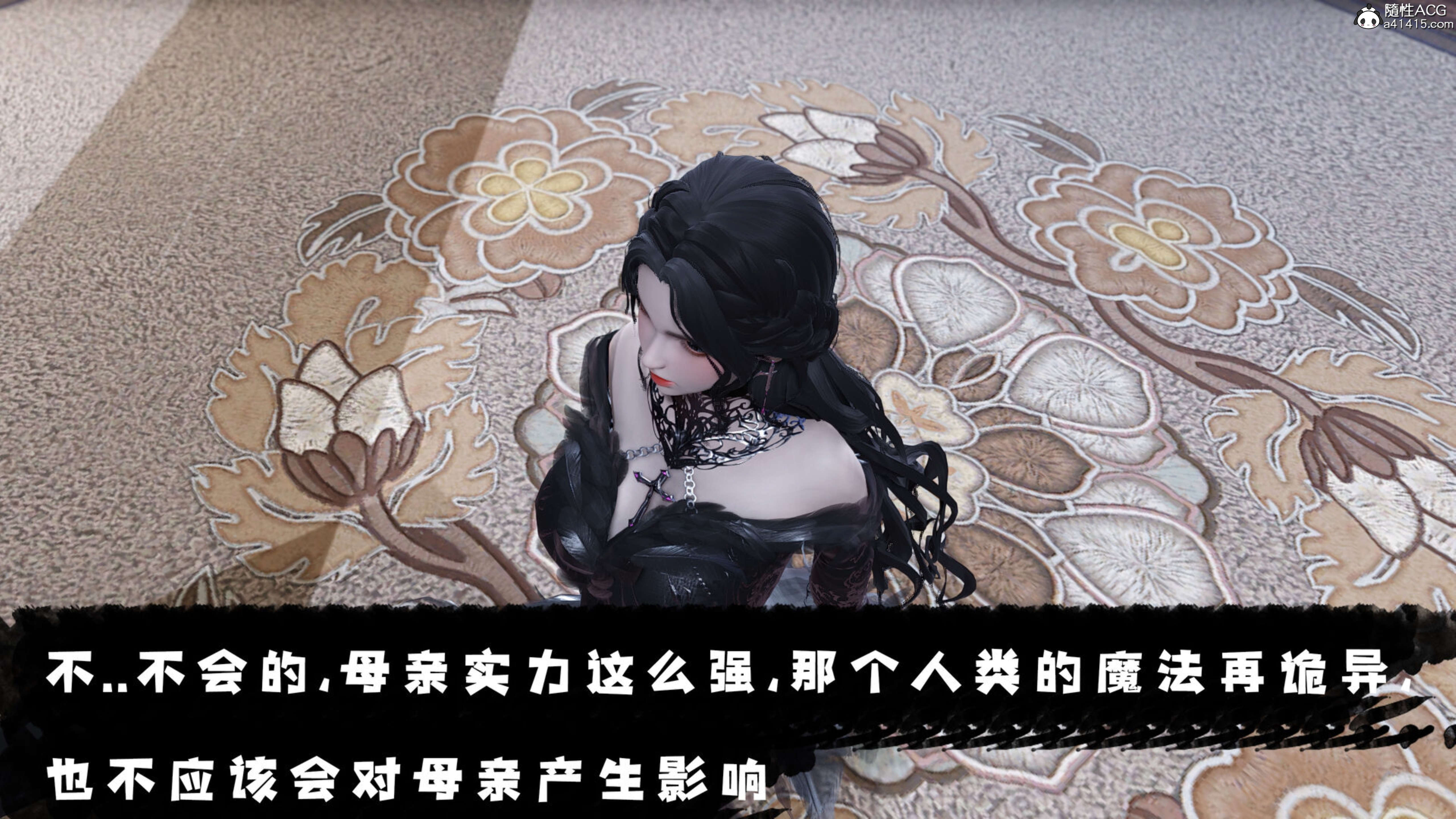 神諭 第三季 韩漫无遮挡 - 阅读 第三季第13章 9