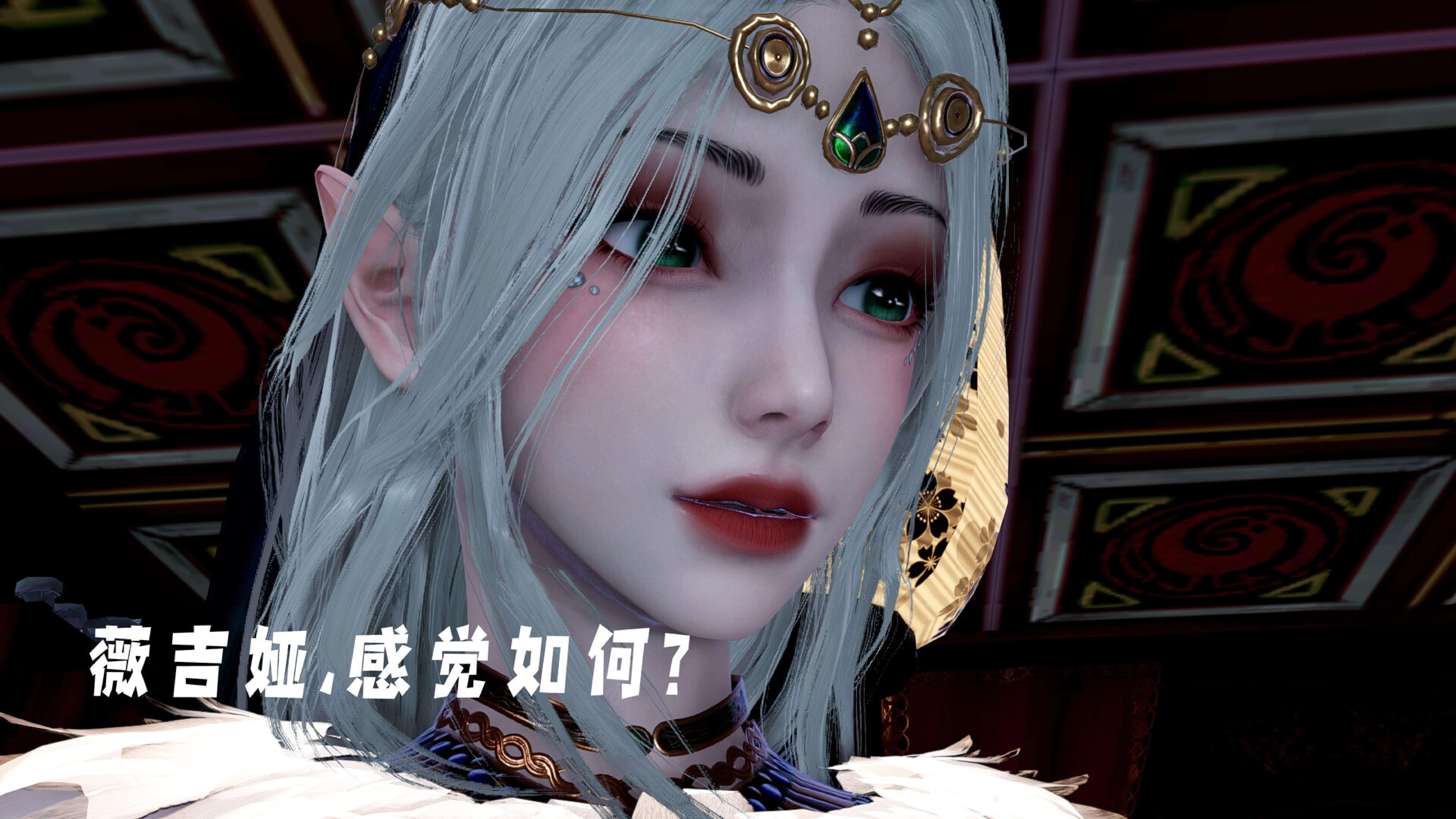 神諭 第三季 韩漫无遮挡 - 阅读 第三季(最终章) 4