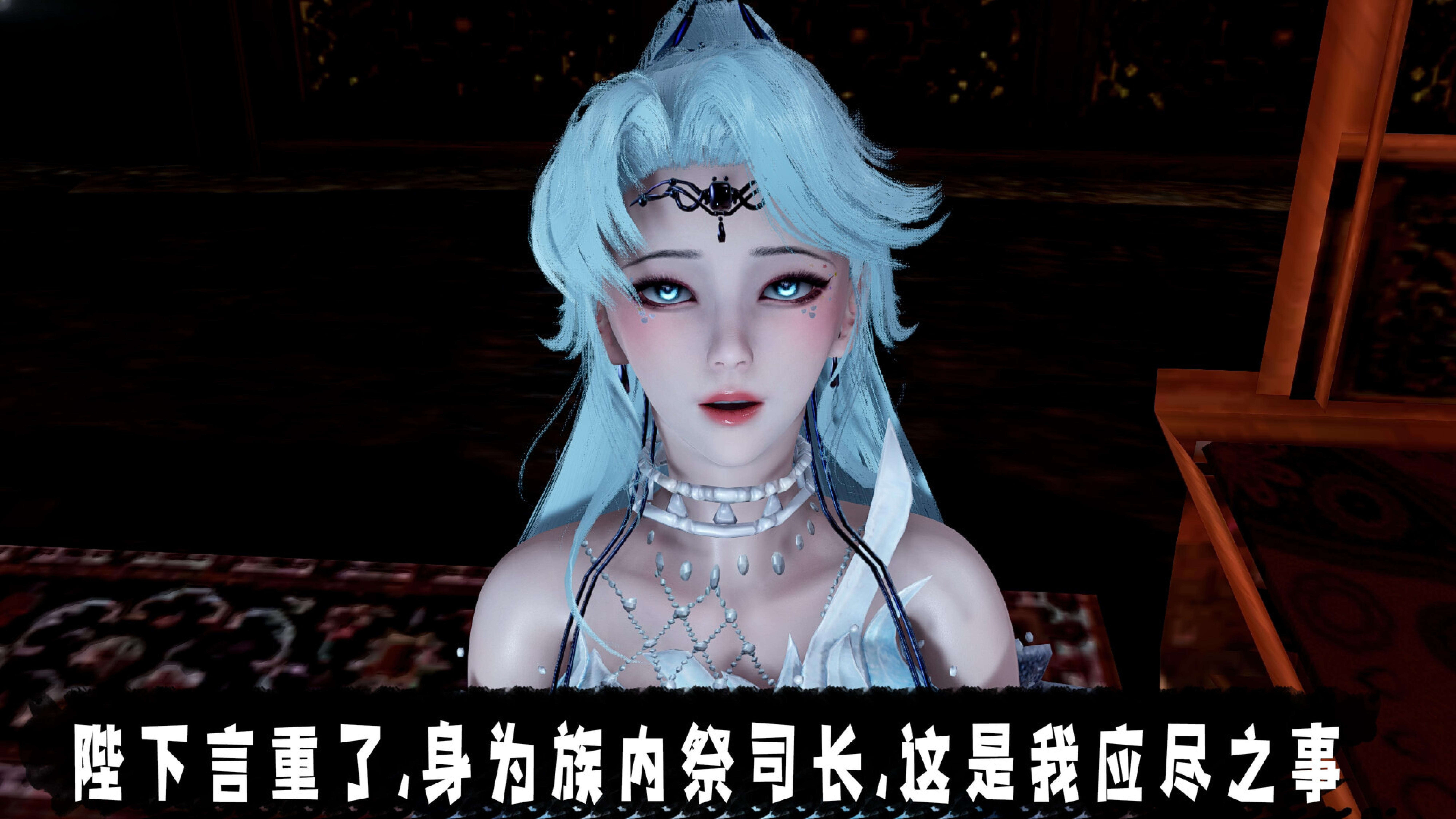神諭 第三季 韩漫无遮挡 - 阅读 第三季(最终章) 9