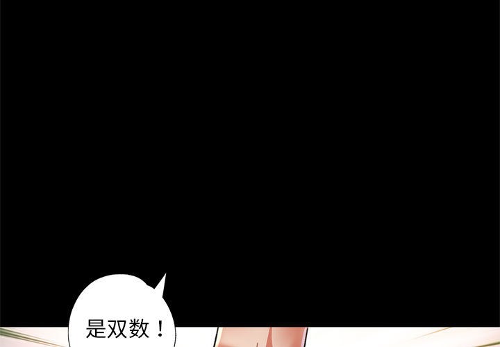 韩国污漫画 已嫁人的她 第1话 3