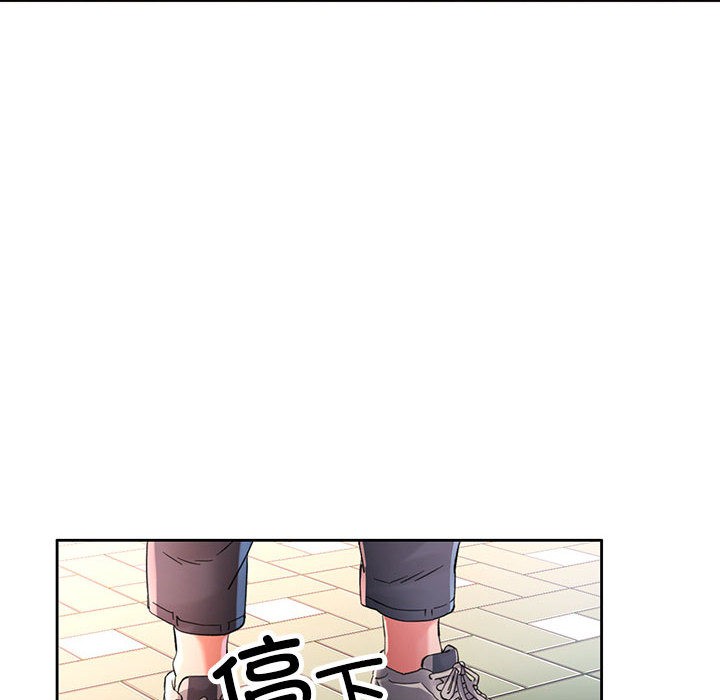 韩国污漫画 已嫁人的她 第1话 64