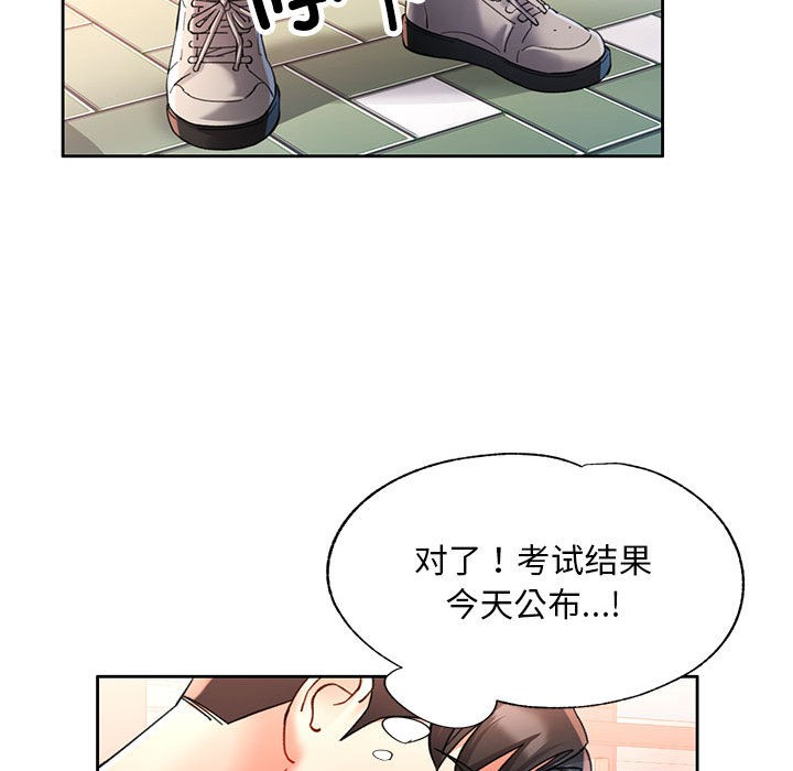 韩国污漫画 已嫁人的她 第1话 65