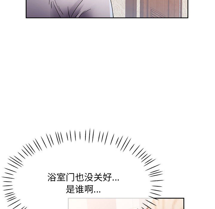 韩国污漫画 已嫁人的她 第1话 73