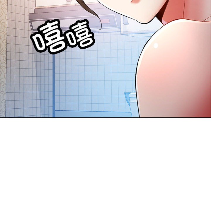 韩国污漫画 已嫁人的她 第1话 97