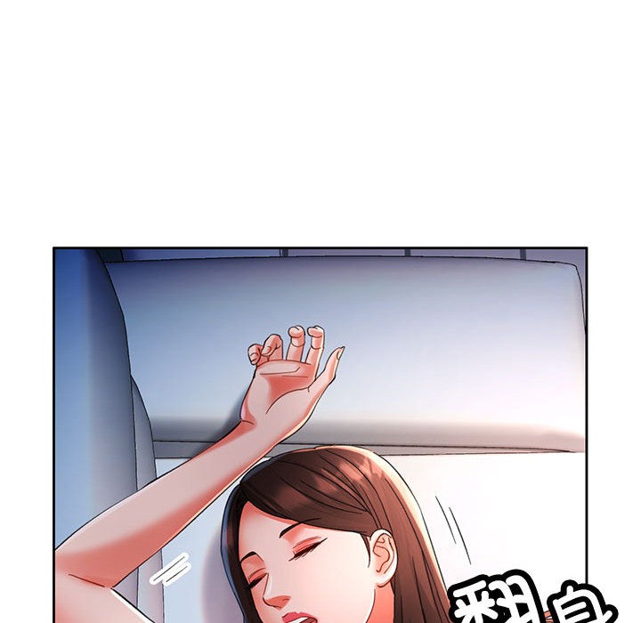 韩国污漫画 已嫁人的她 第1话 172