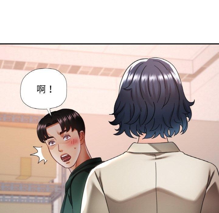 韩国污漫画 已嫁人的她 第11话 6