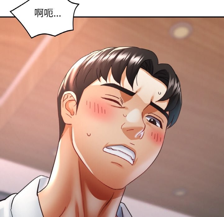 已嫁人的她  第15话 漫画图片8.jpg