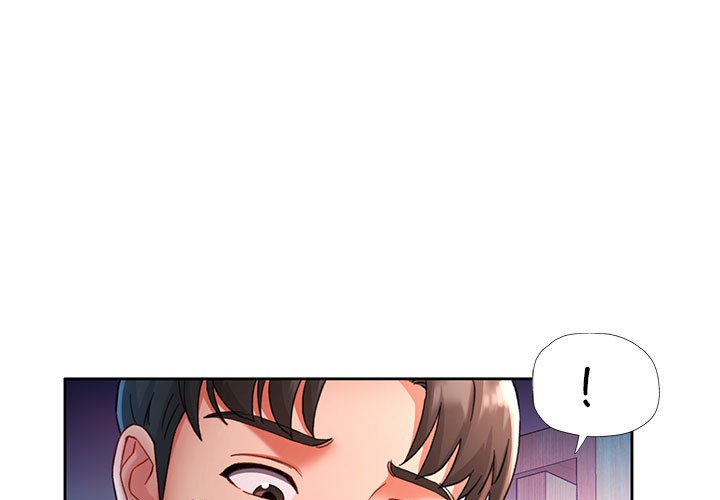 韩国污漫画 已嫁人的她 第2话 1