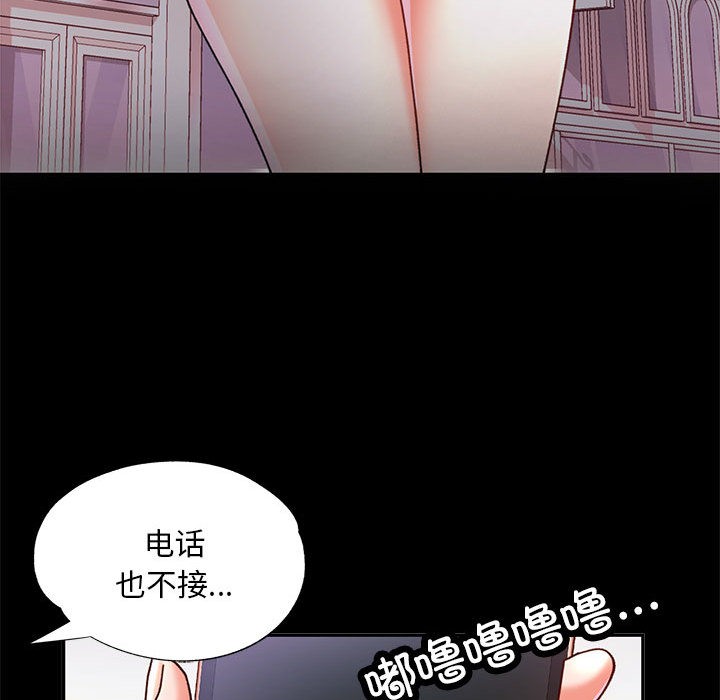 韩国污漫画 已嫁人的她 第2话 50