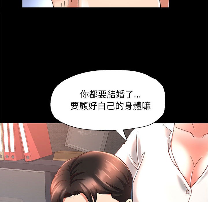 韩国污漫画 已嫁人的她 第2话 106