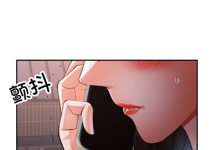 已嫁人的她 韩漫无遮挡 - 阅读 第25话 4