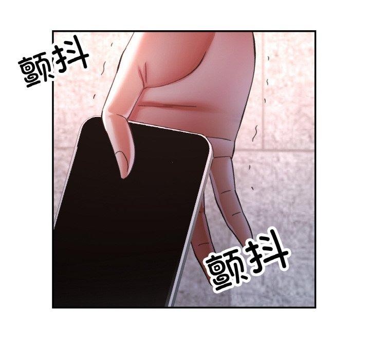 已嫁人的她 韩漫无遮挡 - 阅读 第25话 8