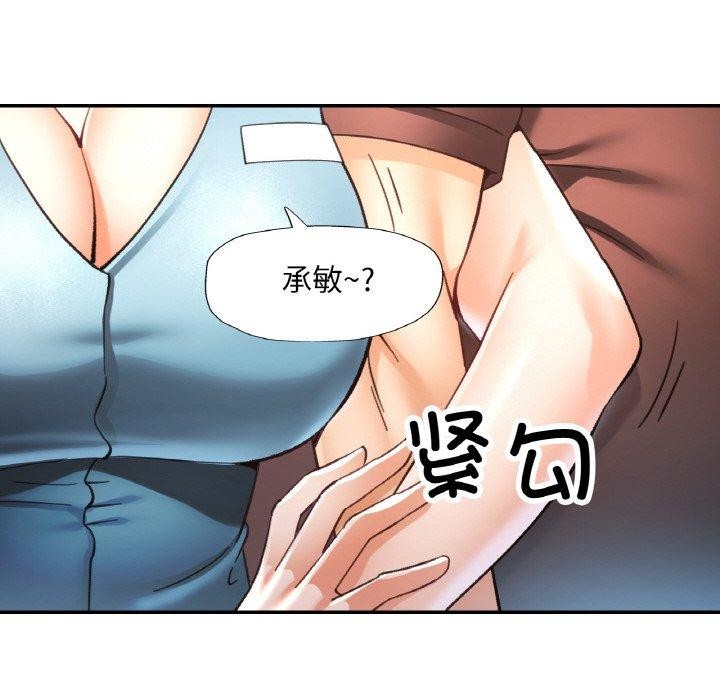 已嫁人的她  第26话 漫画图片6.jpg