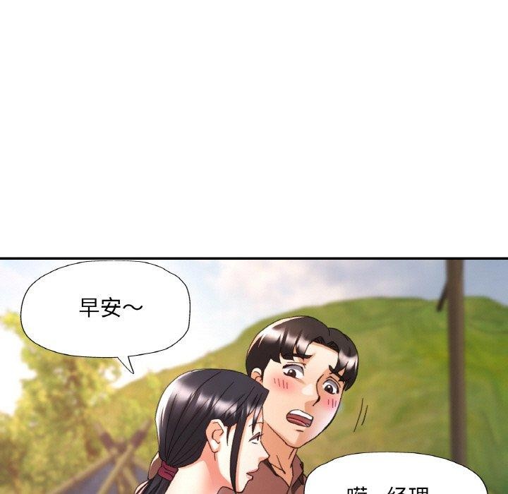 已嫁人的她  第26话 漫画图片7.jpg
