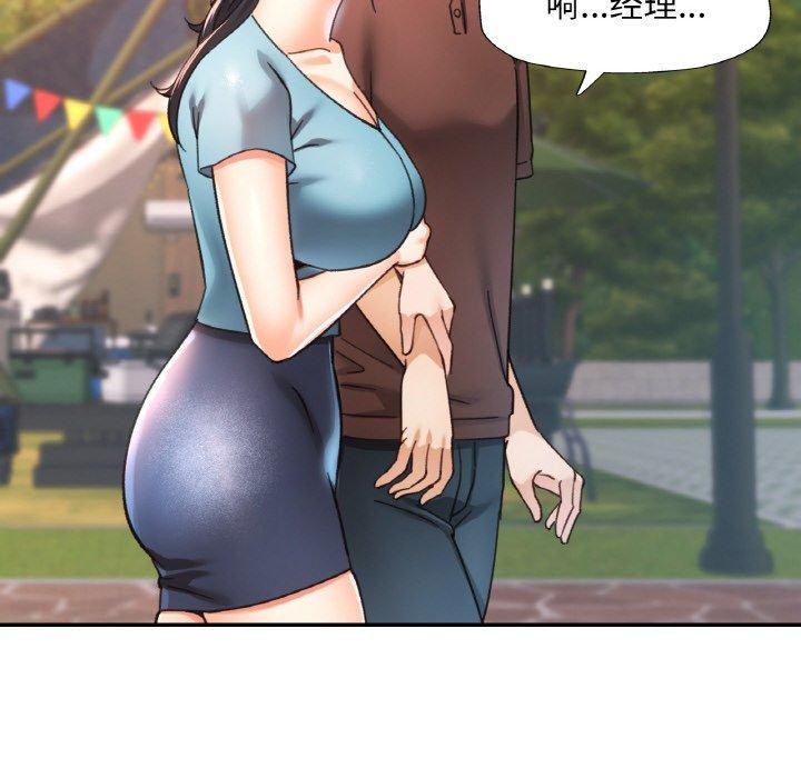 已嫁人的她  第26话 漫画图片8.jpg