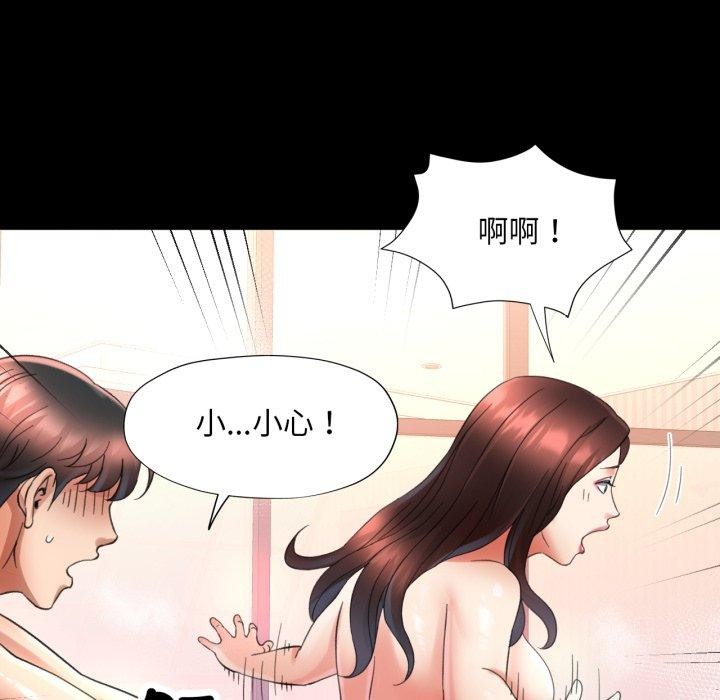 韩国污漫画 已嫁人的她 第4话 51