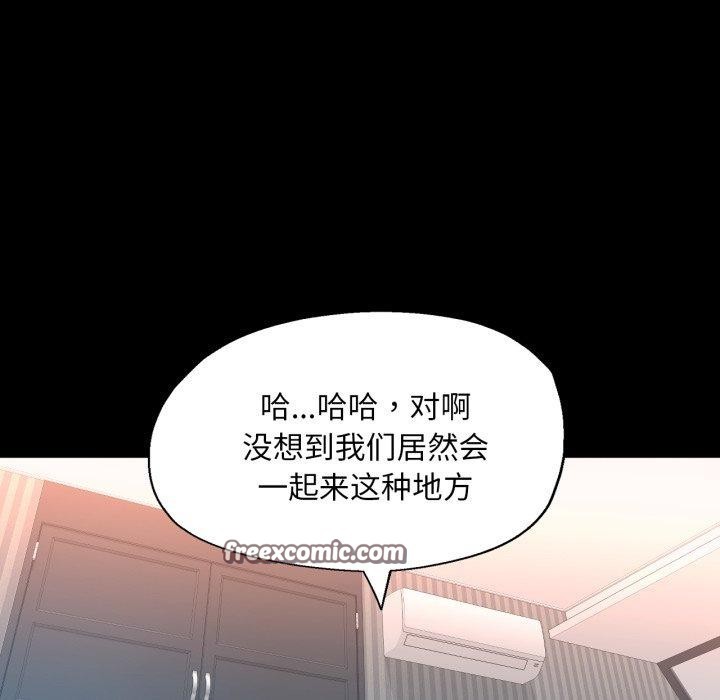 韩国污漫画 已嫁人的她 第4话 80