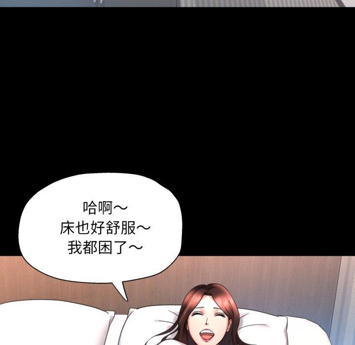 韩国污漫画 已嫁人的她 第4话 81