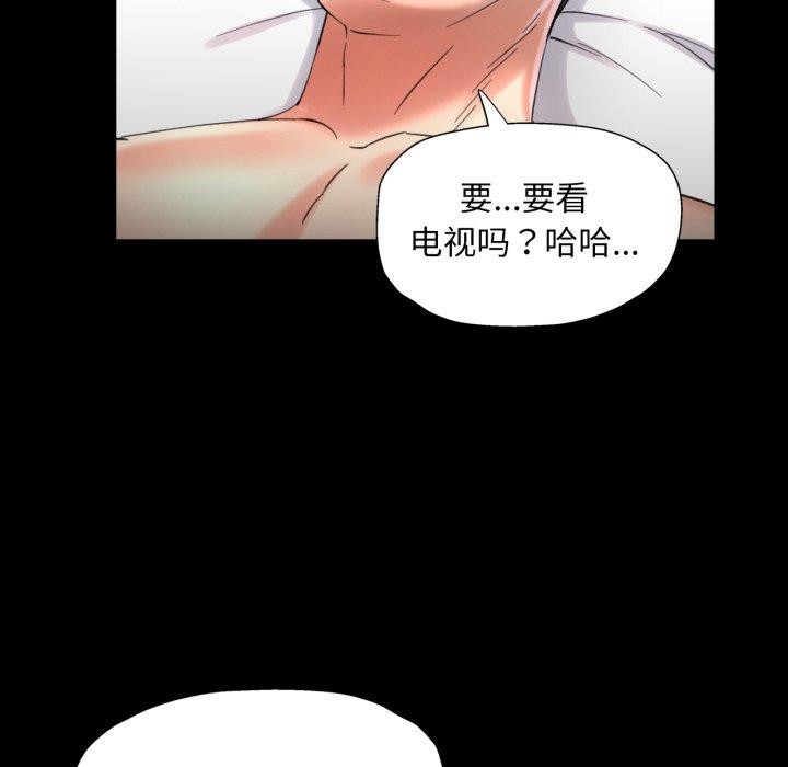 韩国污漫画 已嫁人的她 第4话 93