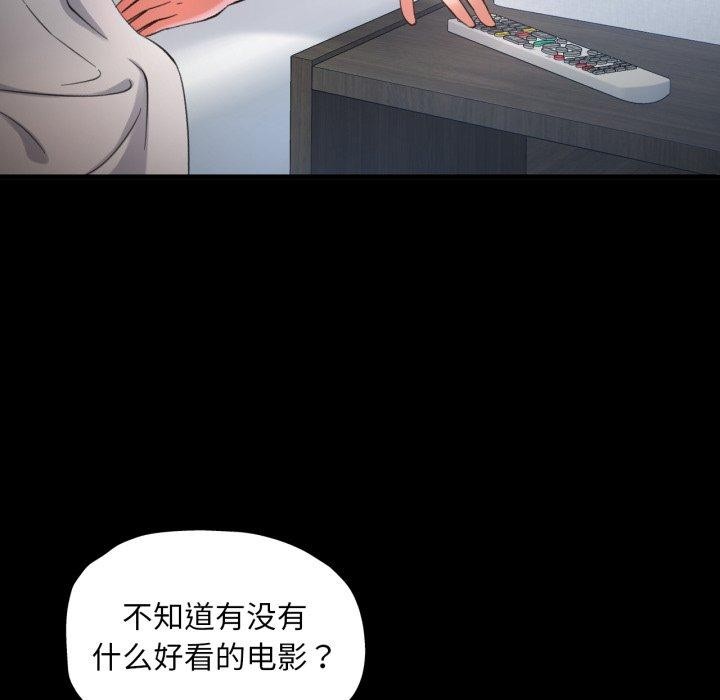 韩国污漫画 已嫁人的她 第4话 95