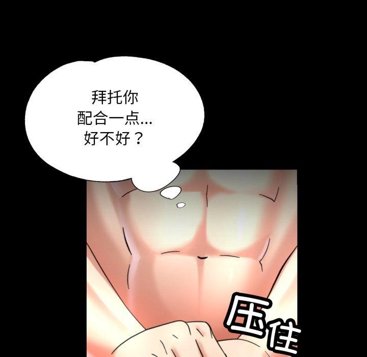 韩国污漫画 已嫁人的她 第4话 107