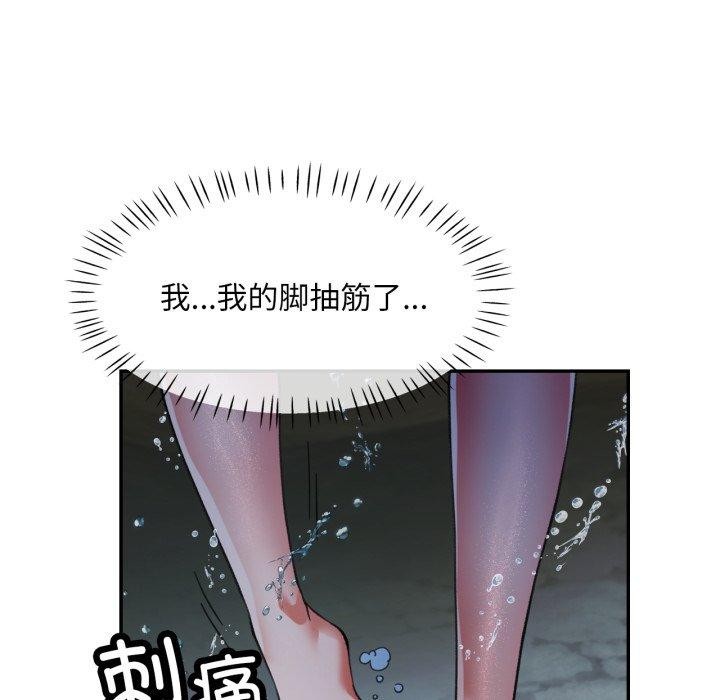 已嫁人的她  第7话 漫画图片6.jpg