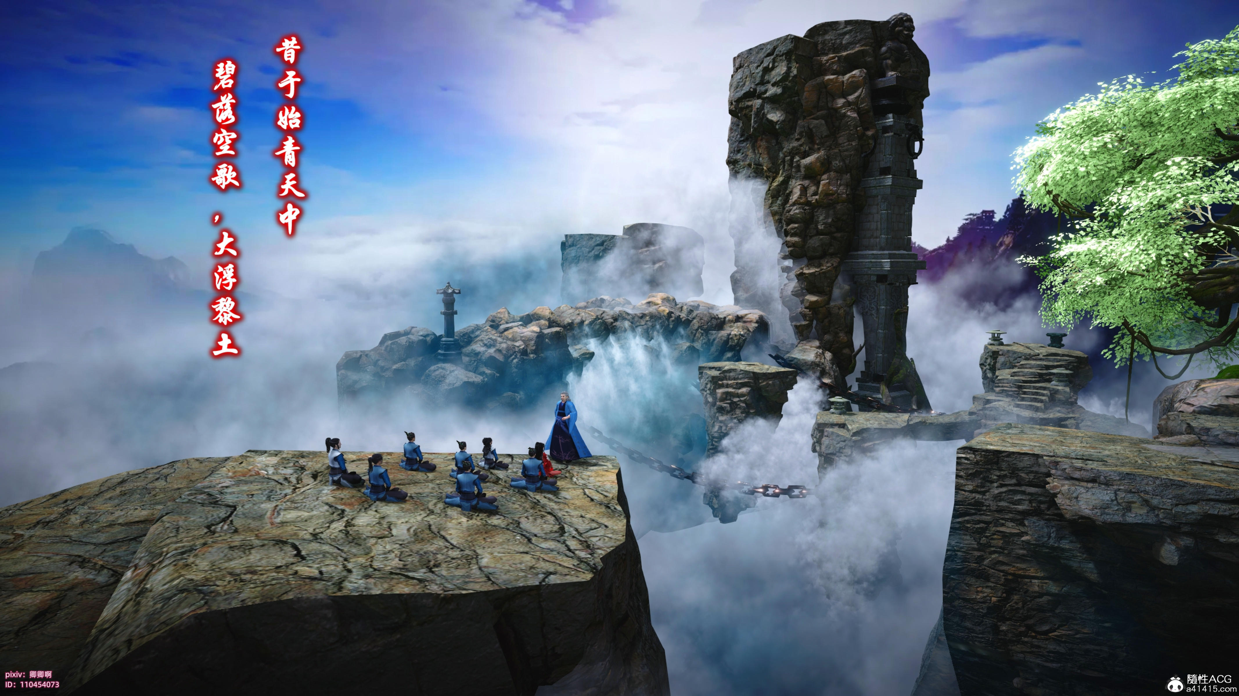 韩漫《诛仙荡魔新传》第06章 全集在线阅读 2