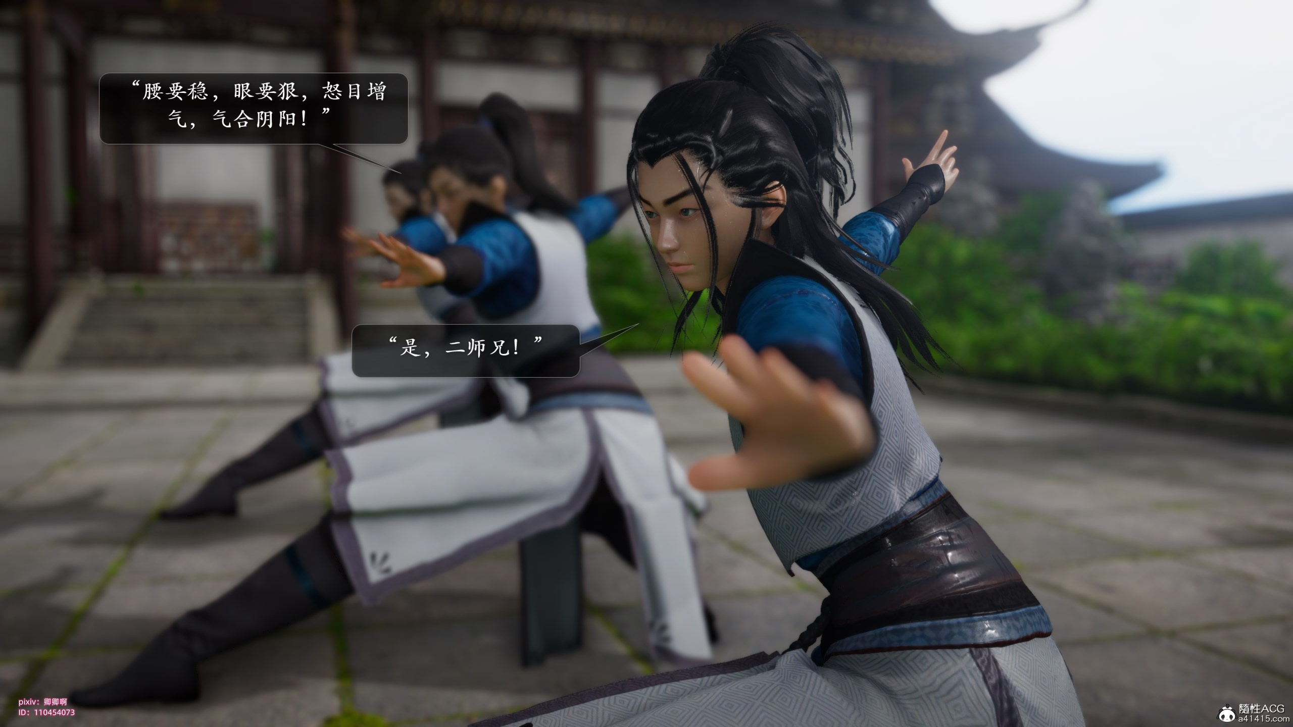 韩漫《诛仙荡魔新传》第07章 全集在线阅读 3