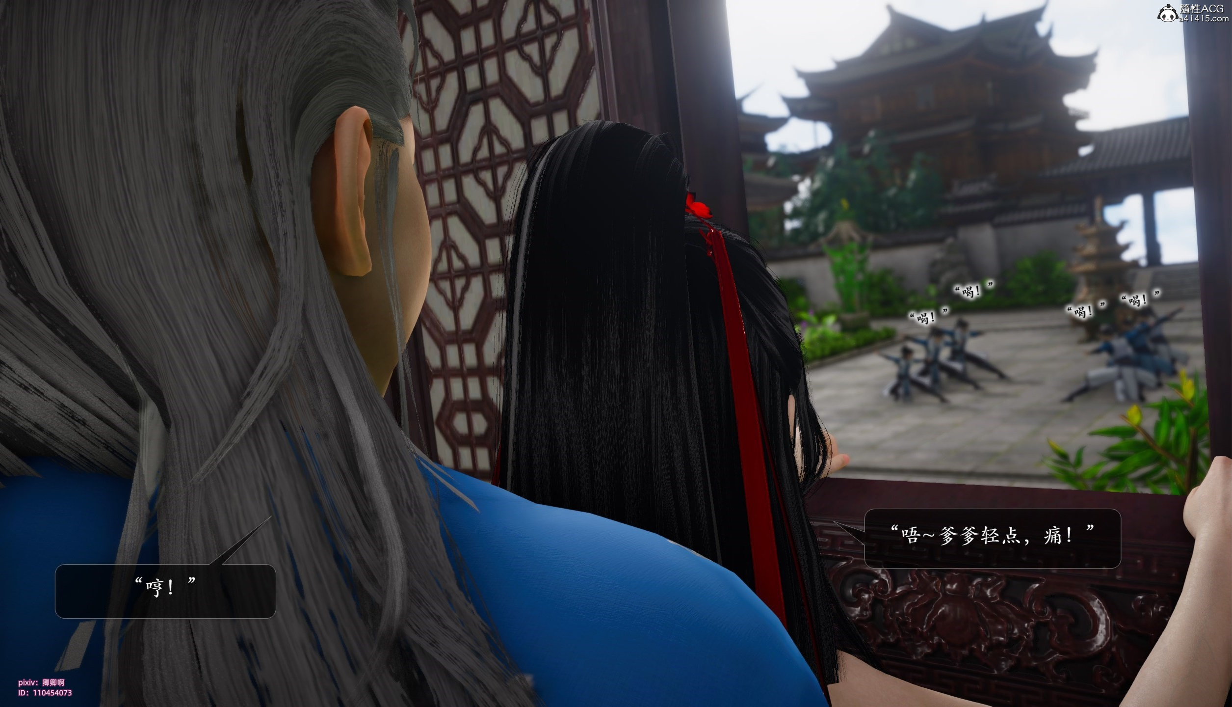 韩漫《诛仙荡魔新传》第07章 全集在线阅读 5