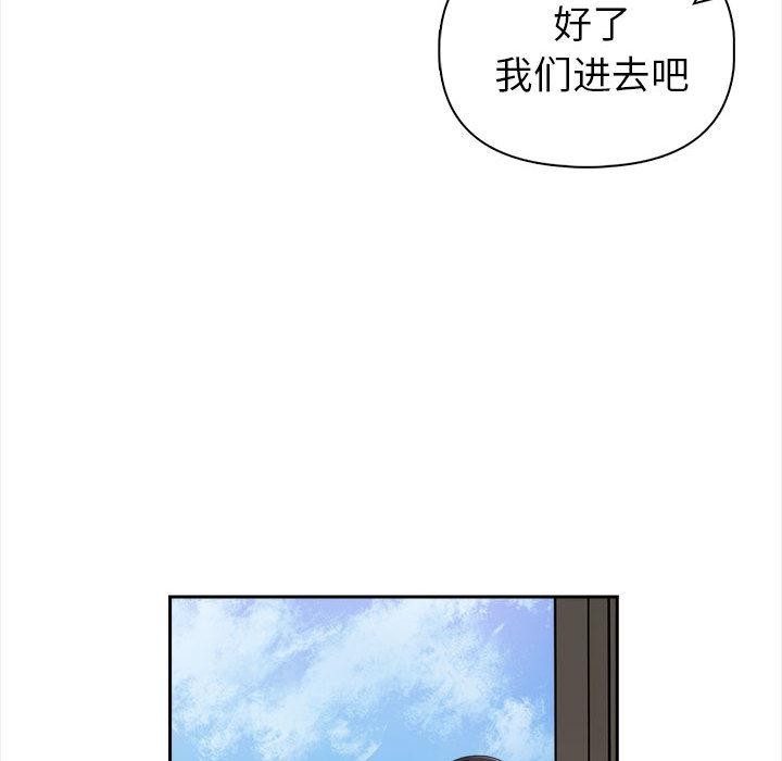 韩国污漫画 夫婦遊戲 第1话 21