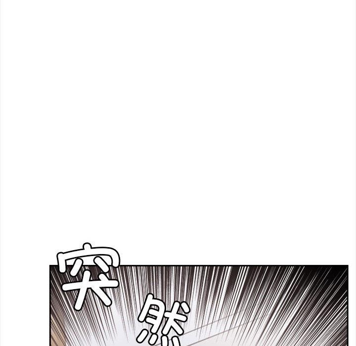 韩国污漫画 夫婦遊戲 第2话 24