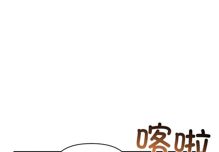夫妇游戏  第22话 漫画图片1.jpg