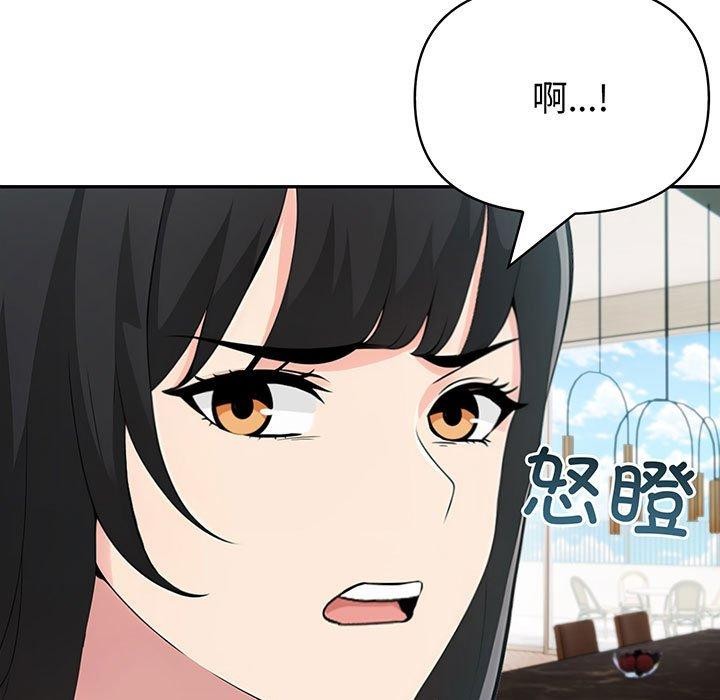 夫妇游戏  第22话 漫画图片5.jpg