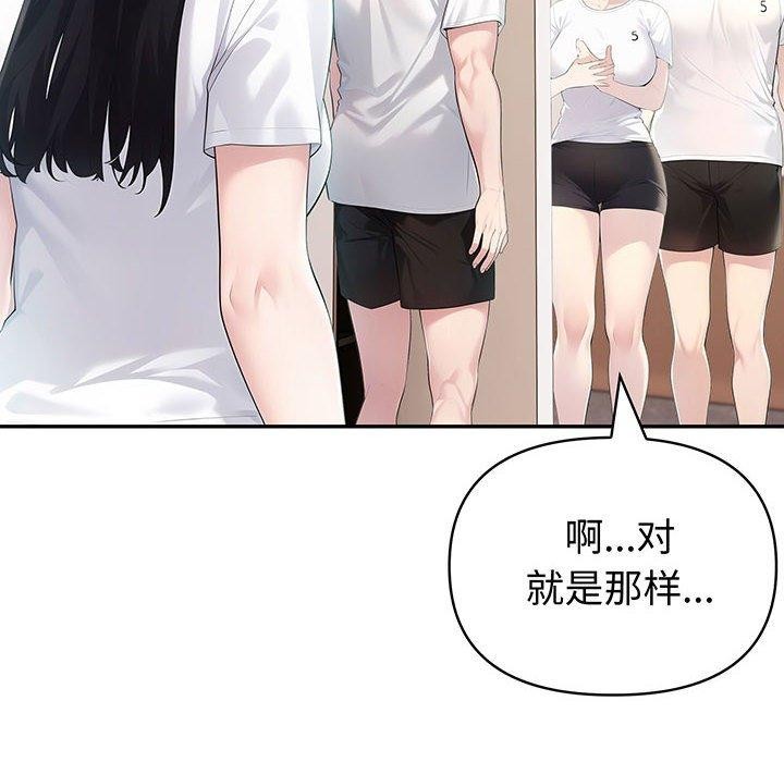 夫妇游戏  第22话 漫画图片8.jpg