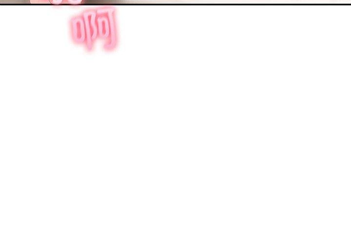 夫妇游戏  第23话 漫画图片4.jpg
